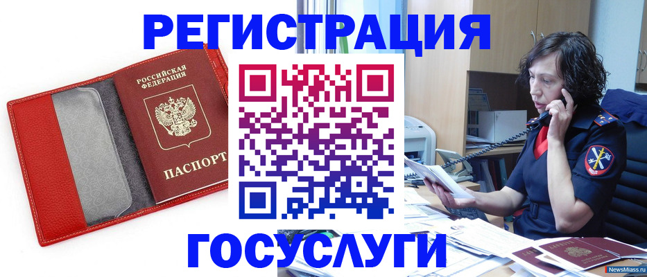 найти адрес прописки в Заводоуковске