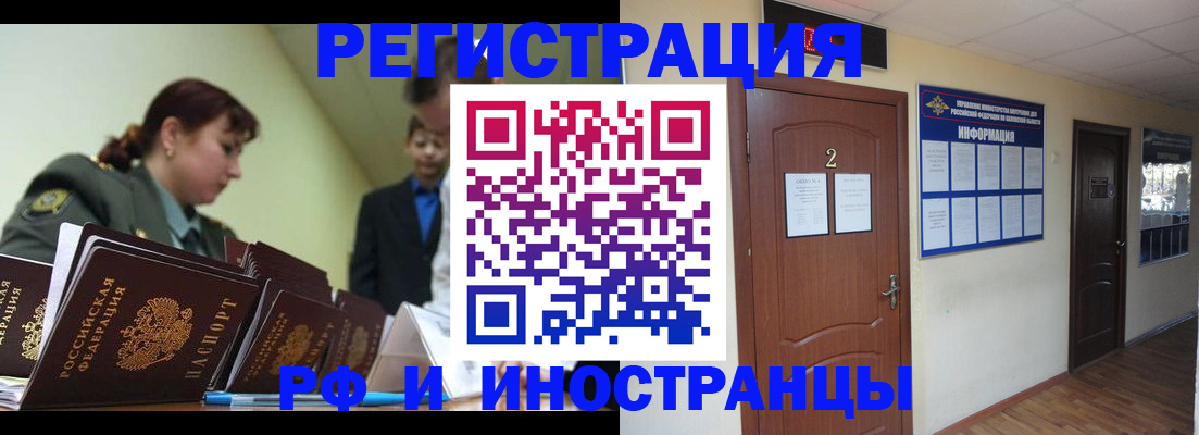 пропишу в квартире в Заводоуковске