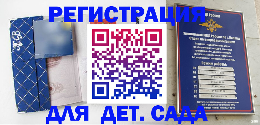 временная регистрация поиск в Заводоуковске